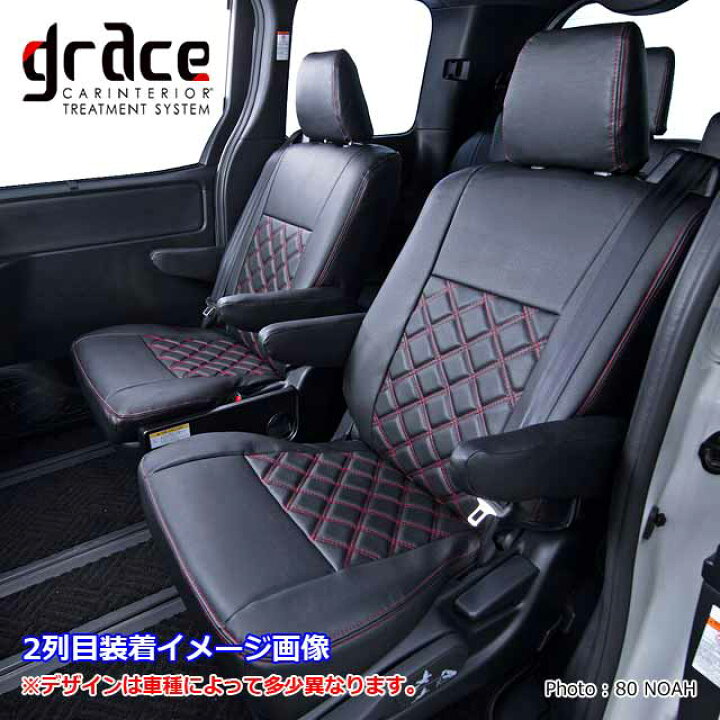 楽天市場】日本製 スズキ 21 MRワゴン ニッサン 21 モコ 専用 grace 