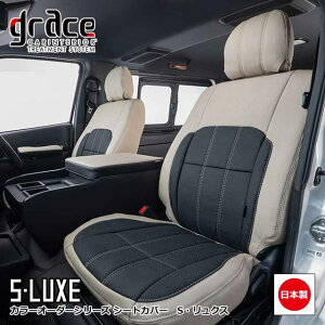 �y6/20-26����G���g���[��P10�{�z ���{�� �f���J�~�j BA1A BA2A BA5A BA6A ��p grace �V�[�g�J�o�[ DELICA MINI �� ���� �������[�J�[ �ȒP��t ��R ���H �J�X�^�� �p�[�c ���B�[�K�����U�[�O���C�X�@S
