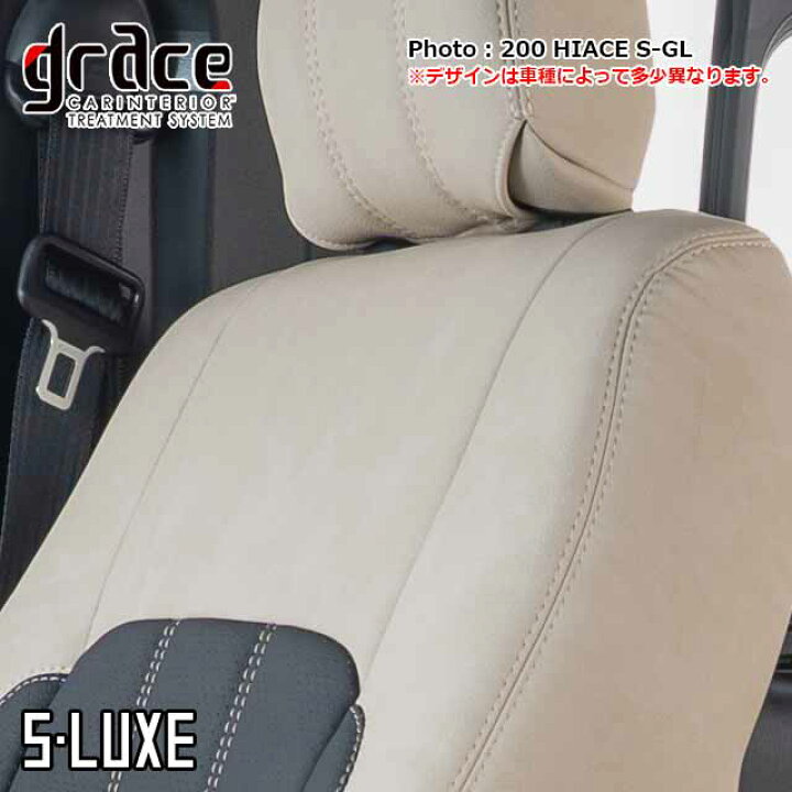 楽天市場】日本製 オデッセイ RB3/4 専用 grace シートカバー 車 内装 