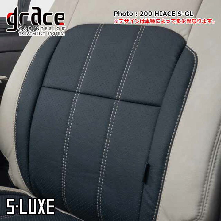 楽天市場】日本製 オデッセイ RB3/4 専用 grace シートカバー 車 内装 