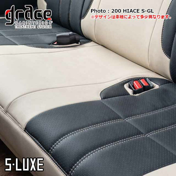 楽天市場】日本製 タウンエースバン ライトエースバン 用 grace シート 