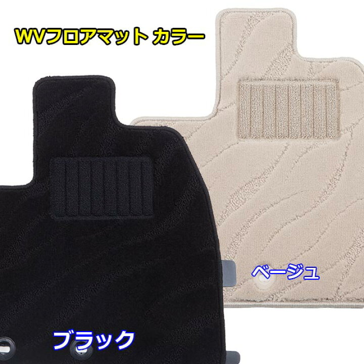 楽天市場】日本製 フロアマット 80系 ノア ヴォクシー エスクァイア 