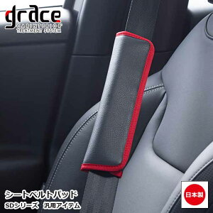 { V[gxgpbh ėpi ANZT[ V[gxgJo[ NbV   JX^ hXAbv p[c  킢grace ANZT[@SDV[Y