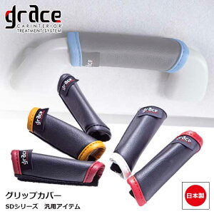 y11/20-27Gg[P10{z { ObvJo[ 4Zbg ėpi ANZT[   JX^ hXAbv p[c  킢grace ANZT[@SDV[Y