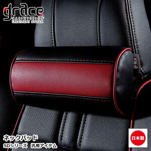 y11/20-27Gg[P10{z { lbNpbh NbV ėpi V[gANZT[ T|[g Ԓ   JX^ hXAbv p[c  킢grace ANZT[