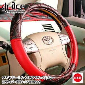 { nhJo[ y STCY MTCY  I[_[Ch XeAOJo[ ~^ ٌ`^ ݒ肠 JX^ hXAbv p[cgrace ANZT[@XeAOg