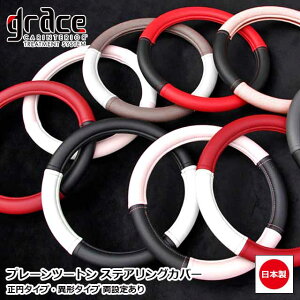 { nhJo[ y STCY MTCY  I[_[Ch XeAOJo[ ~^ ٌ`^ ݒ肠 JX^ hXAbv p[cgrace ANZT[@XeAOg