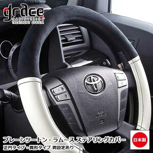 { nhJo[ y STCY MTCY  I[_[Ch XeAOJo[ ~^ ٌ`^ ݒ肠 JX^ hXAbv p[cgrace ANZT[@XeAOg