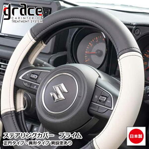 { nhJo[ vC y STCY MTCY  XeAOJo[ ~Eٌ` ݒ肠 JX^ hXAbv p[cgrace ANZT[@XeAOg[g