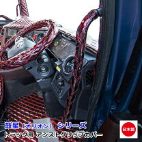 楽天市場】雅 オリオンの通販