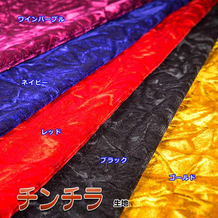 楽天市場】【6/20-26限定エントリーでP10倍】 日本製 トラック フロア 
