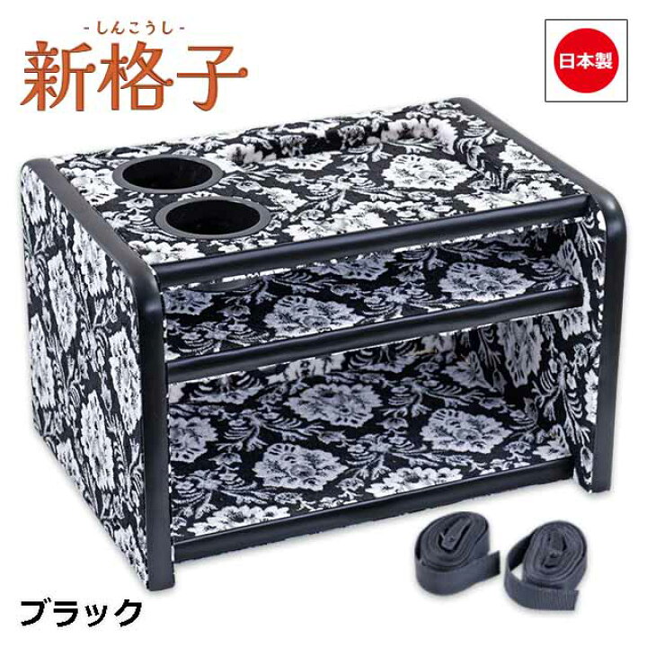 楽天市場】日本製 トラック 金華山 3段 コンソール ボックス 汎用 