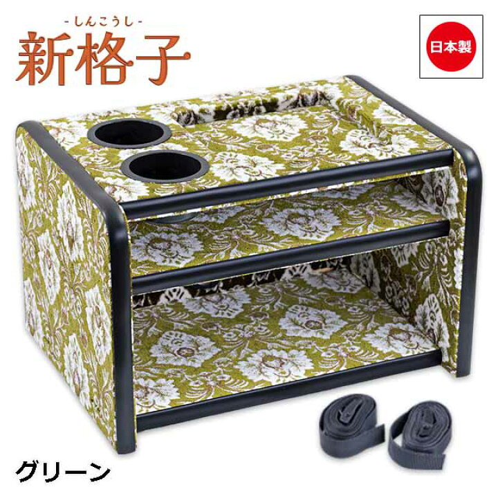 楽天市場】日本製 トラック 金華山 3段 コンソール ボックス 汎用 