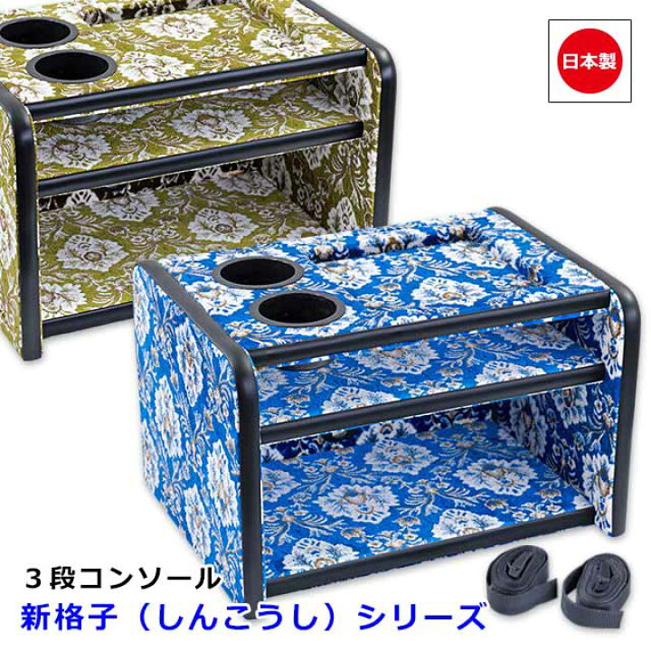 楽天市場】【4/14-17限定エントリーでP10倍】 日本製 トラック 金華山 