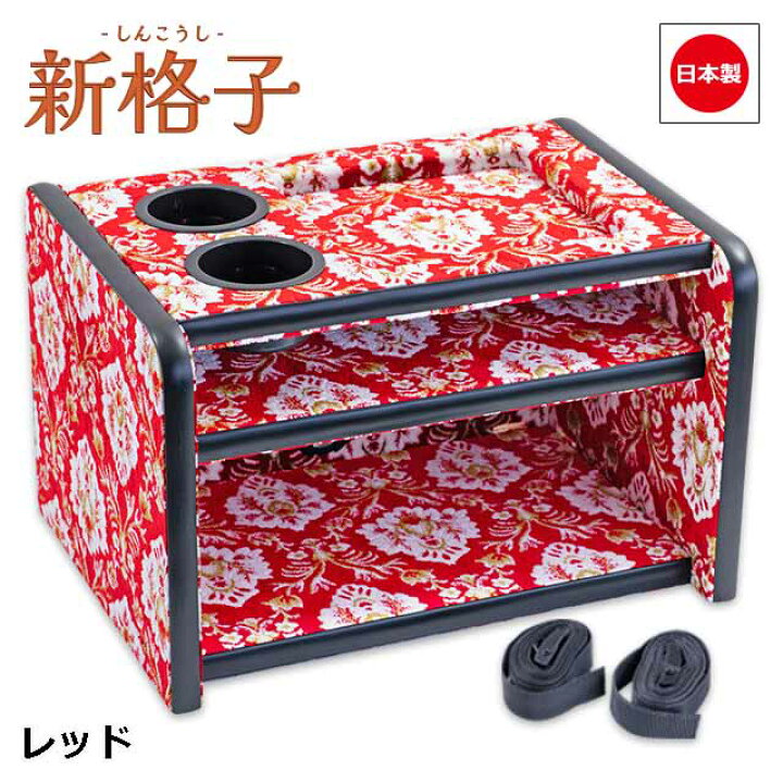 楽天市場】【4/14-17限定エントリーでP10倍】 日本製 トラック 金華山 