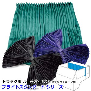 y11/4-11Gg[P10{z gbN J[e [J[e gbNpi   4t`^ rbOnC[tp 1 Ռ R ԌΉ ԎėpF1200mm x cF1600mm / E2set