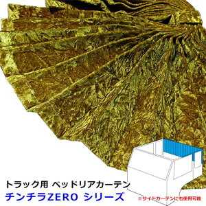 y10/4-9Gg[P10{z gbN J[e xbhAJ[e gbNpi   1 Ռ Rf ԌΉ ԎėpF1000mm x cF750mm / E2setIWi v[cJ