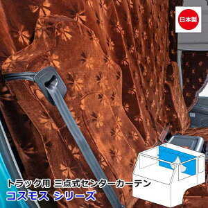 y11/14-16Gg[P10{z { gbN J[e O_Z^[J[e  gbNpi  Rf Ԏėp 5TCY ݒ肠c@M 950mm E L 1000mm E LL 1300mm E XL 1400m