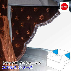 y11/14-16Gg[P10{z { gbN J[e TChJ[e EZbg  gbNpi  Rf Ԏėp 2TCY ݒ肠MTCY 650mm x 750mm E LTCY 700mm x 8