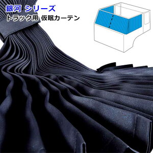 y11/4-11Gg[P10{z gbN J[e J[e gbNpi  4t`^ 1 Ռ Rf ԌΉ ԎėpF2400mm x cF850mm / E2setIWi v[cJ