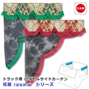 y11/14-16Gg[P10{z { gbN J[e C TChJ[e EZbg [X  gbNpi  Rf Ԏėp 2TCY ݒM 650mm x 750mm E L 700mm x 85