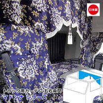楽天市場】金華山 カーテン トラック用の通販