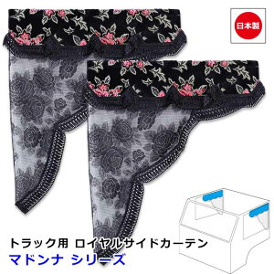 y9/19-24Gg[P10{z { gbN J[e C TChJ[e EZbg [X  gbNpi  Rf ėp 2TCY ݒMTCY 650mm x 750mm E LTCY