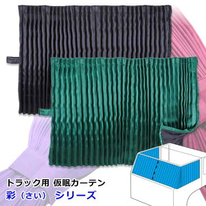 y9/19-24Gg[P10{z gbN J[e J[e gbNpi  4t`^ 1 Ռ h ԌΉ ԎėpF2400mm x cF850mm / E2setIWi v[cJ[e