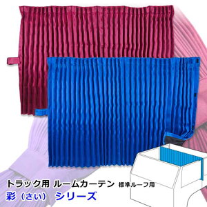 y11/4-11Gg[P10{z gbN J[e [J[e gbNpi   4t`^ nC[tp 1 Ռ h ԌΉ ԎėpF1200mm x cF1400mm / E2setI