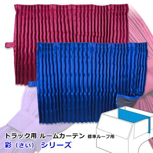 y11/4-11Gg[P10{z gbN J[e [J[e gbNpi   4t`^ W[tp 1 Ռ h ԌΉ ԎėpF1200mm x cF1000mm / E2setI