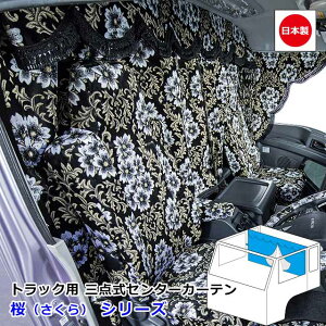 y11/14-16Gg[P10{z { gbN J[e O_Z^[J[e  gbNpi  Rf ėp 5TCYc@M 950mm E L 1000mm E LL 1300mm E XL 1400mm E XXL 1600mm