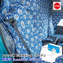 楽天市場】新格子 カーテンの通販