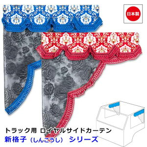 y12/4-11Gg[P10{z { gbN J[e C TChJ[e EZbg [X  gbNpi  Rf ėp 2TCY ݒM 650mm x 750mm E L 700mm x 850mm