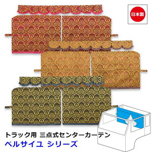 y10/4-9Gg[P10{z gbN J[e O_Z^[J[e  gbNpi  R ėp 5TCY ݒ肠c@M 950mm E L 1000mm E LL 1300mm E XL 1400mm E XXL 1600mmI
