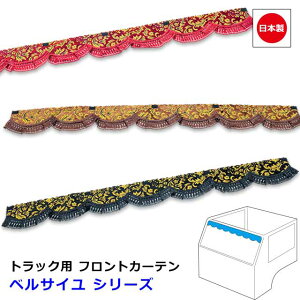 { gbN J[e tgJ[e  gbNpi  Rf Ԏėp 4TCY ݒ肠艡 STCY 1500mm E MTCY 1900mm E LTCY 2200mm E LLTCY 2400mmIWi