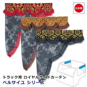 y11/14-16Gg[P10{z { gbN J[e C TChJ[e EZbg [X  gbNpi  Rf Ԏėp 2TCY ݒ肠M 650mm x 750mm E L 700m