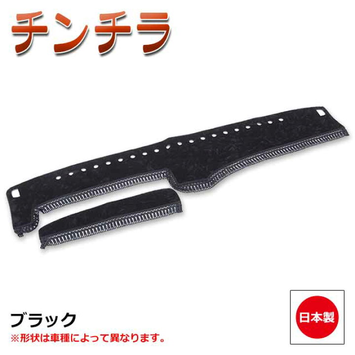 楽天市場】【4/14-17限定エントリーでP10倍】 日本製 トラック 