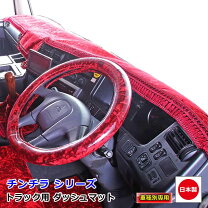 楽天市場】17スーパーグレート ダッシュマット（車用品｜車用品 