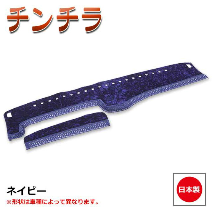 楽天市場】【4/14-17限定エントリーでP10倍】 日本製 トラック 