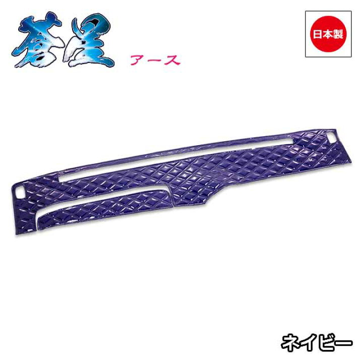 楽天市場】【6/20-26限定エントリーでP10倍】 日本製 トラック 