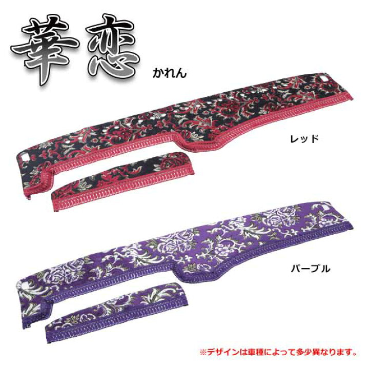 楽天市場】【4/14-17限定エントリーでP10倍】 日本製 トラック 