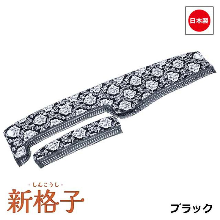 楽天市場】【マラソン期間エントリーでP10倍】 日本製 トラック 