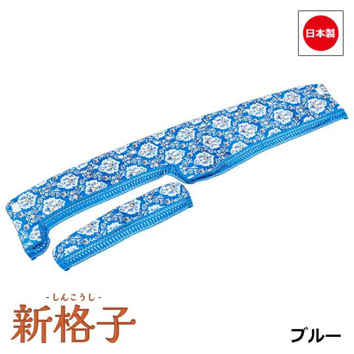 楽天市場】【6/20-26限定エントリーでP10倍】 日本製 トラック 