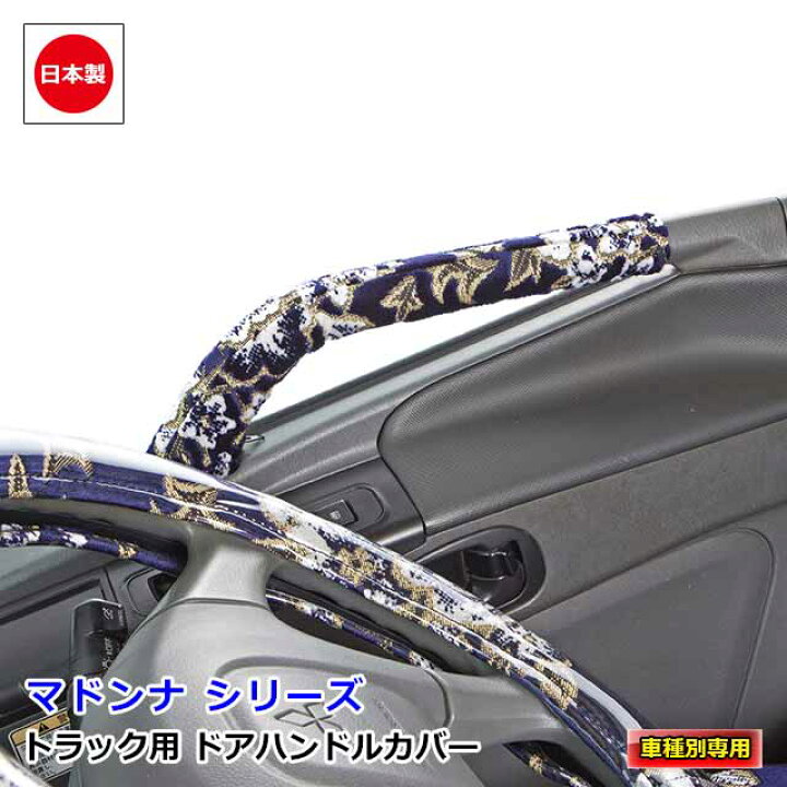 楽天市場】【5/9-16限定エントリーでP10倍】 日本製 トラック 金華山 