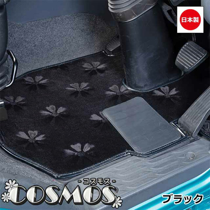 楽天市場】【2/4-10限定エントリーでP10倍】 日本製 トラック フロア 