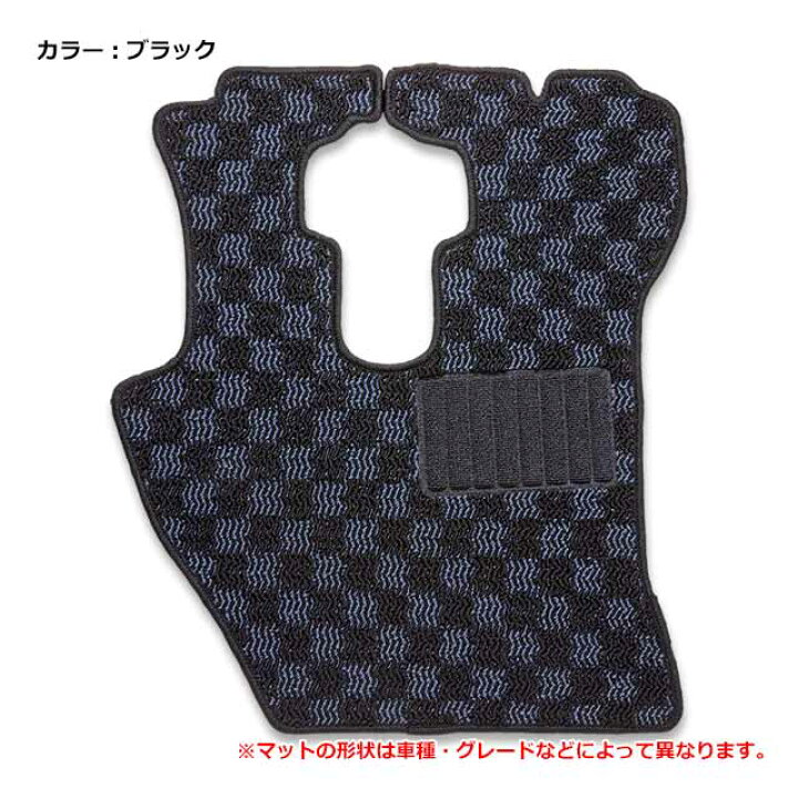 楽天市場】日本製 トラック フロアマット カーマット トラック用品 
