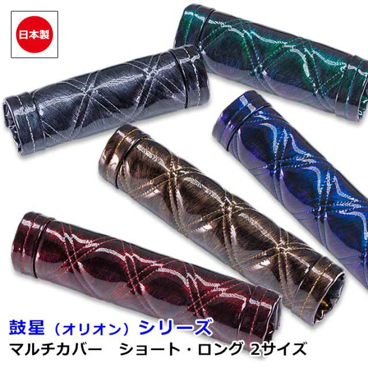 楽天市場】【3/21-27限定エントリーでP10倍】 日本製 トラック マルチ 