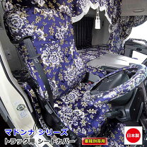 楽天市場】金華山（シートカバー｜アクセサリー）：車用品<車用品 