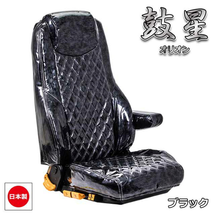 楽天市場】日本製 トラック シートカバー 内装 国内メーカー 簡単取付 