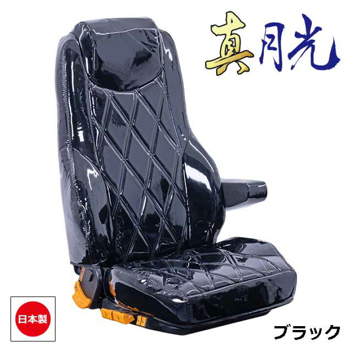 楽天市場】日本製 トラック シートカバー 内装 国内メーカー 簡単取付 